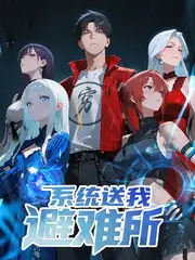 荒野开麦 剧照