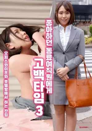 山海邮差 封面